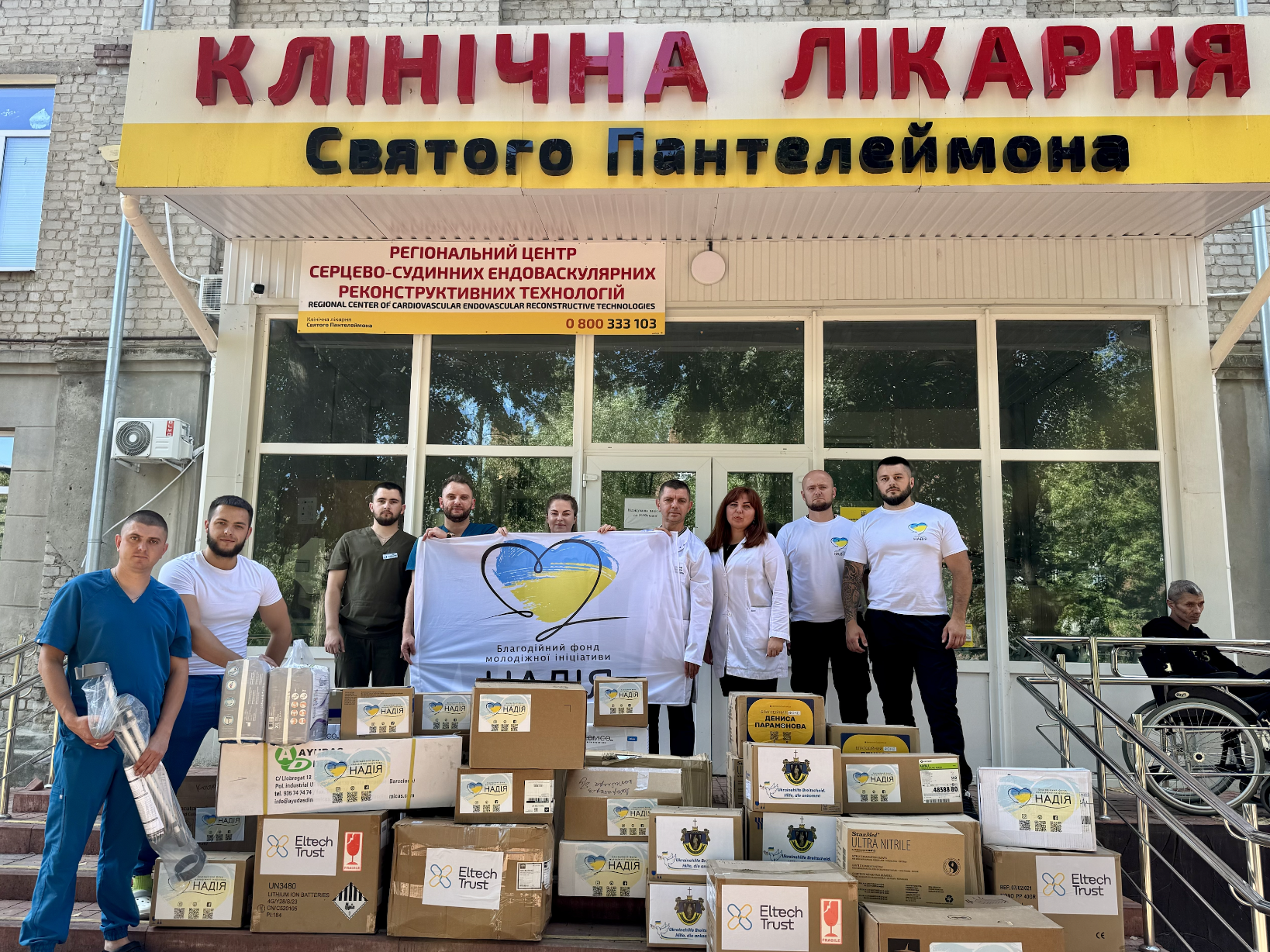 Screenshot 2025-08-02 at 19.06.46