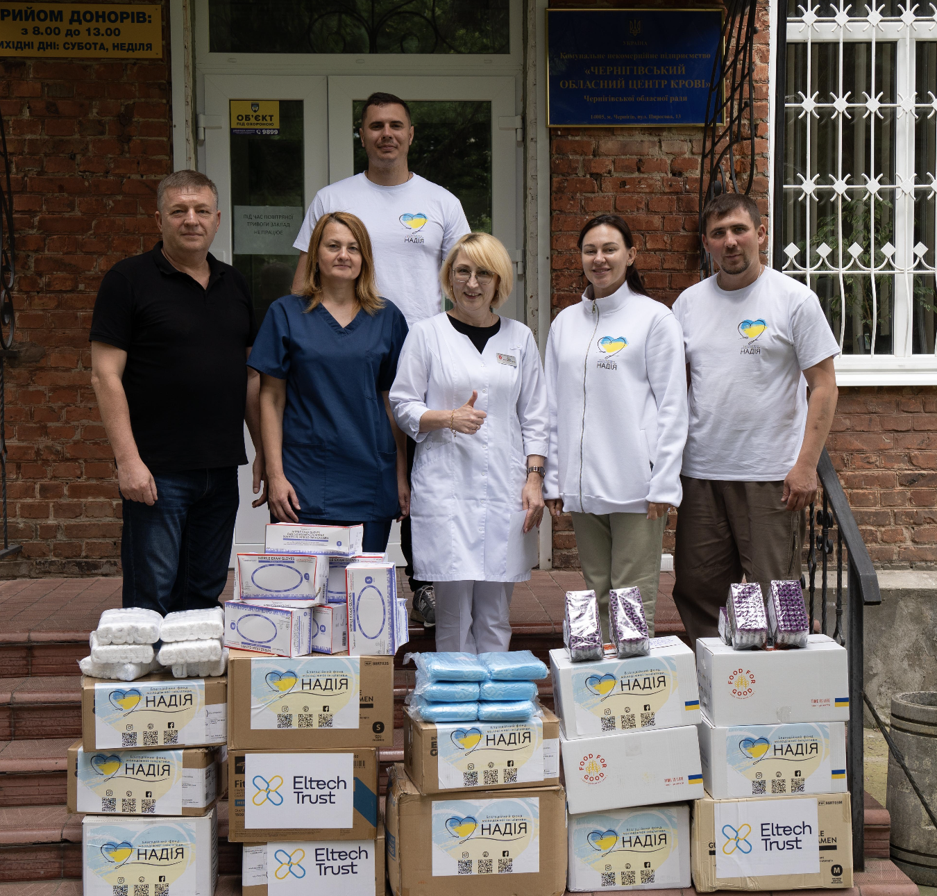 Screenshot 2025-08-02 at 19.10.34